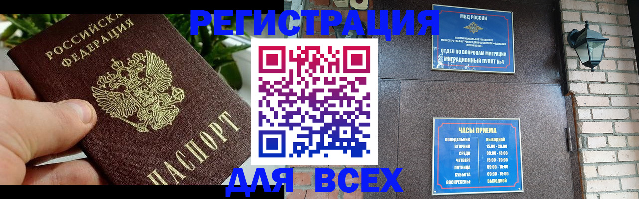 пропишу в квартире в Пскове